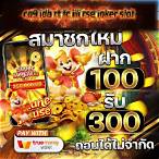 เครดิตฟรี jili jdb,fc